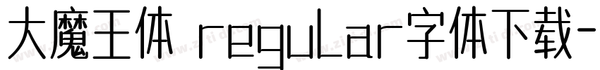 大魔王体 regular字体下载字体转换